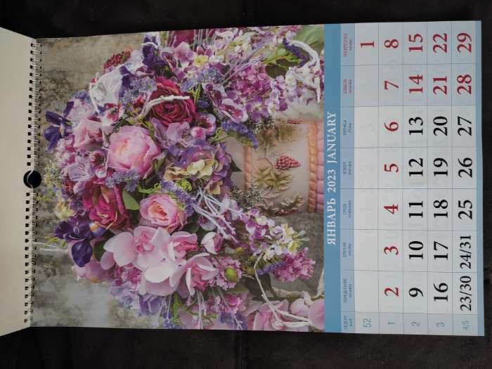 Фотография покупателя товара Календарь перекидной на ригеле "Нежные букеты " 2023 год, 320х480 мм - Фото 1