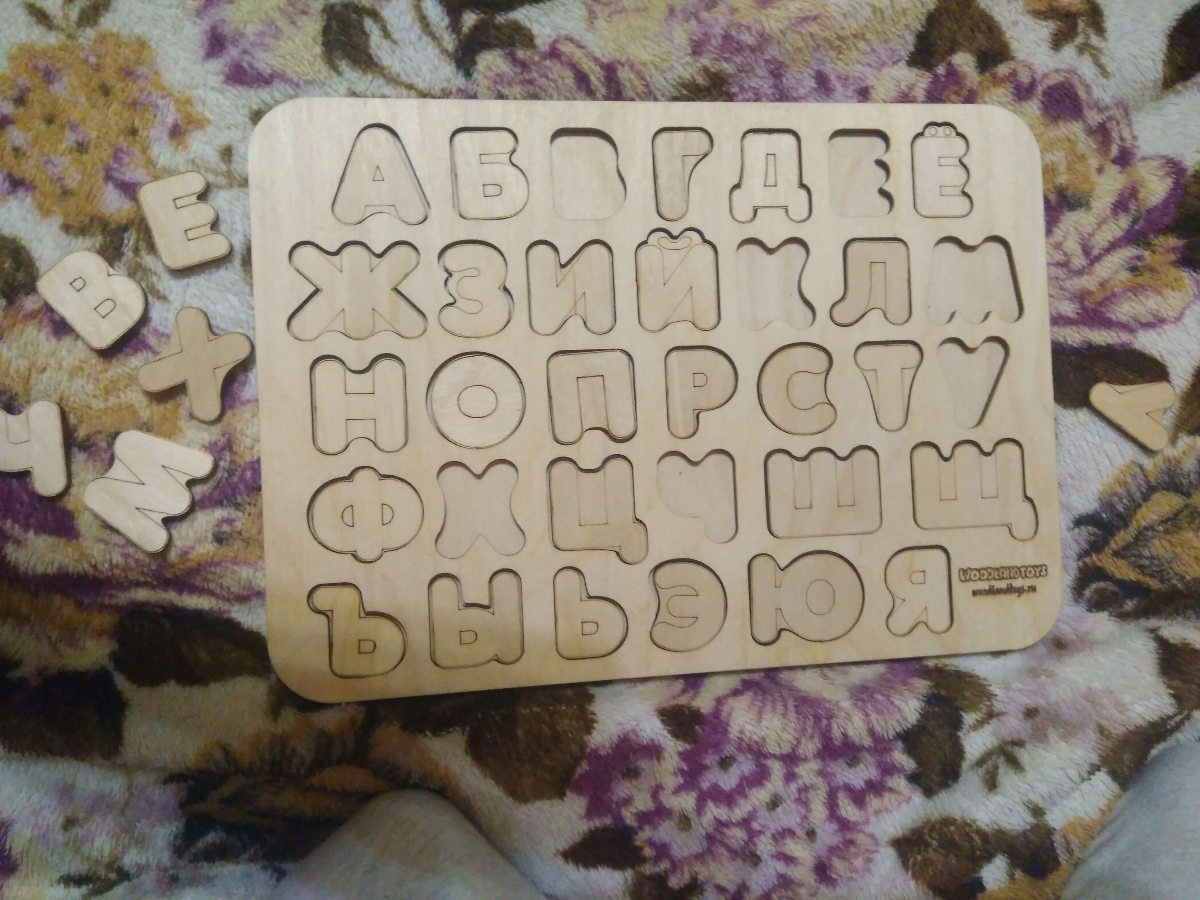 Фотография покупателя товара Рамка-вкладыш «Алфавит» неокрашенная, буква: 2,8 × 3 см - Фото 8