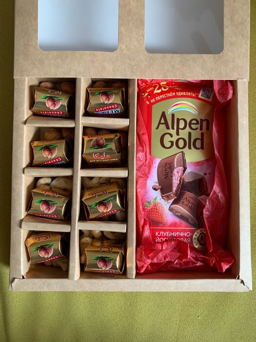 Фотография покупателя товара Коробка складная под 8 конфет + шоколад, крафт, 17,7 х 17,8 х 3,8 см - Фото 7