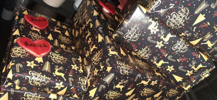 Фотография покупателя товара Бумага упаковочная глянцевая "Олени на золотом",1 лист , 70 х 100 см - Фото 2