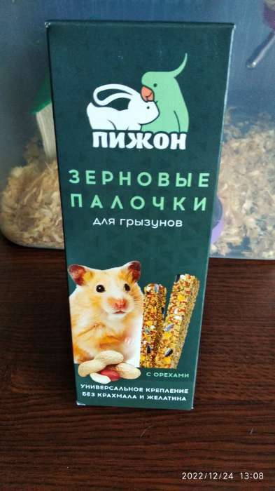Фотография покупателя товара Зерновые палочки «Пижон» для грызунов, с орехами, 2 шт., 90 г - Фото 3