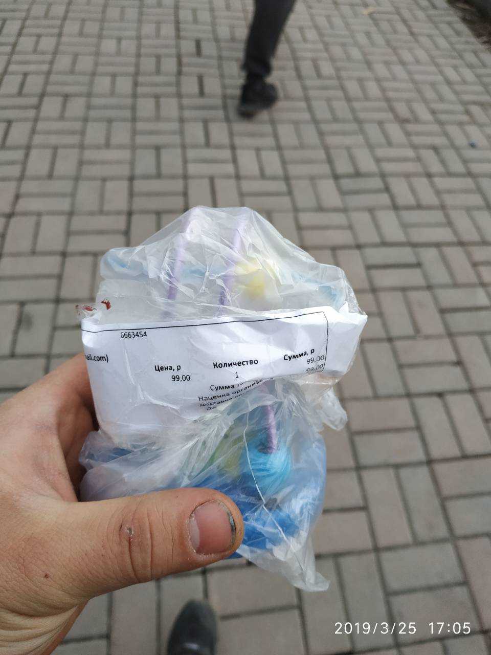 Фотография покупателя товара Серпантинка-лабиринт с пластиковыми бусинами «Черепаха» - Фото 13