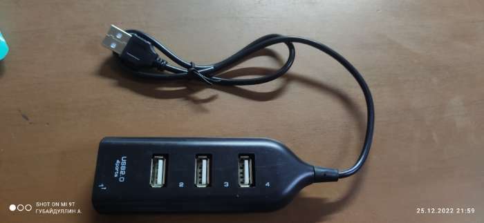 Фотография покупателя товара USB-разветвитель (HUB) LuazON HGH-63009, на 4 порта, МИКС