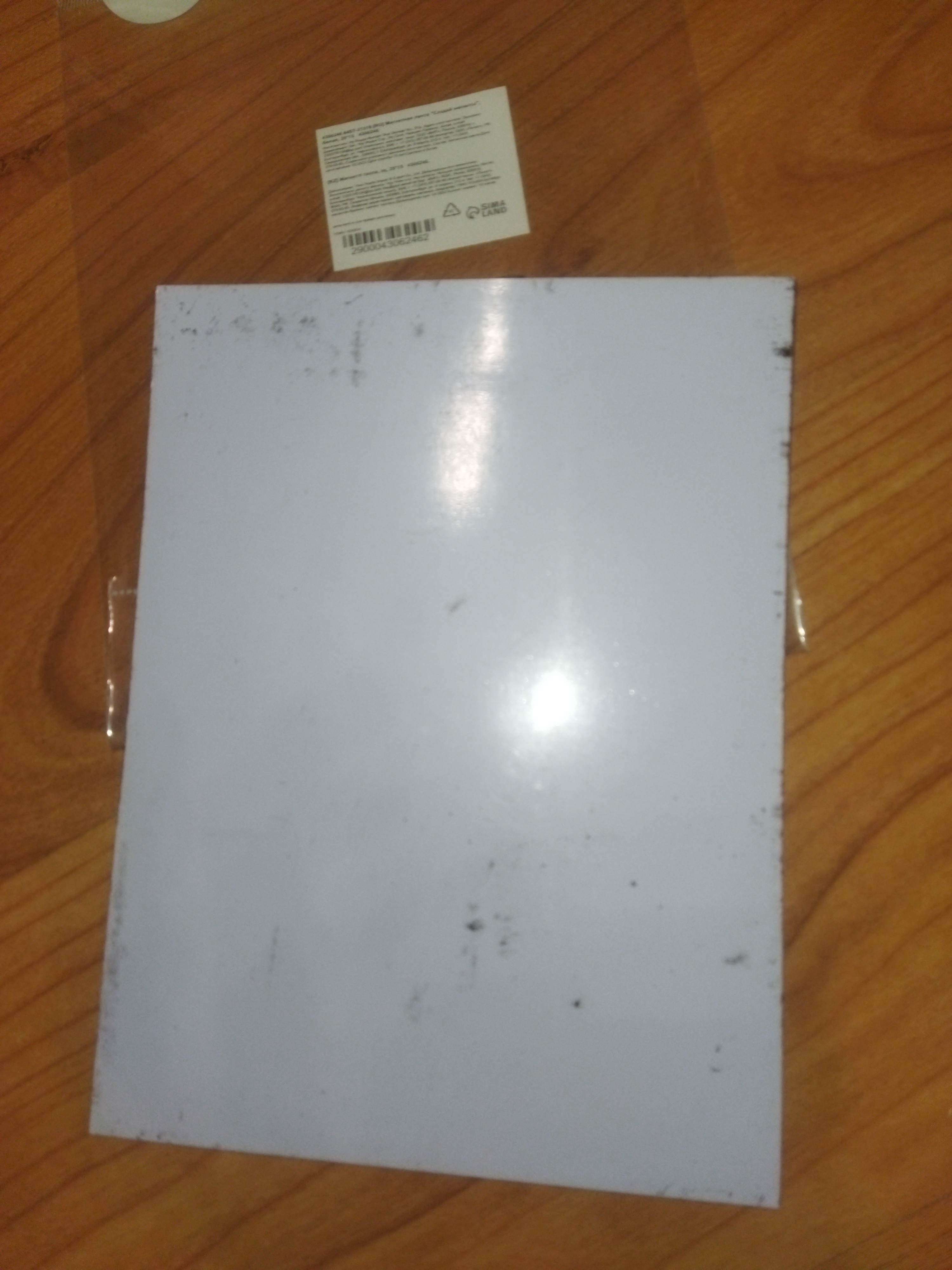 Фотография покупателя товара Магнитная лента «Создай магниты», белая, 20×15 см - Фото 2