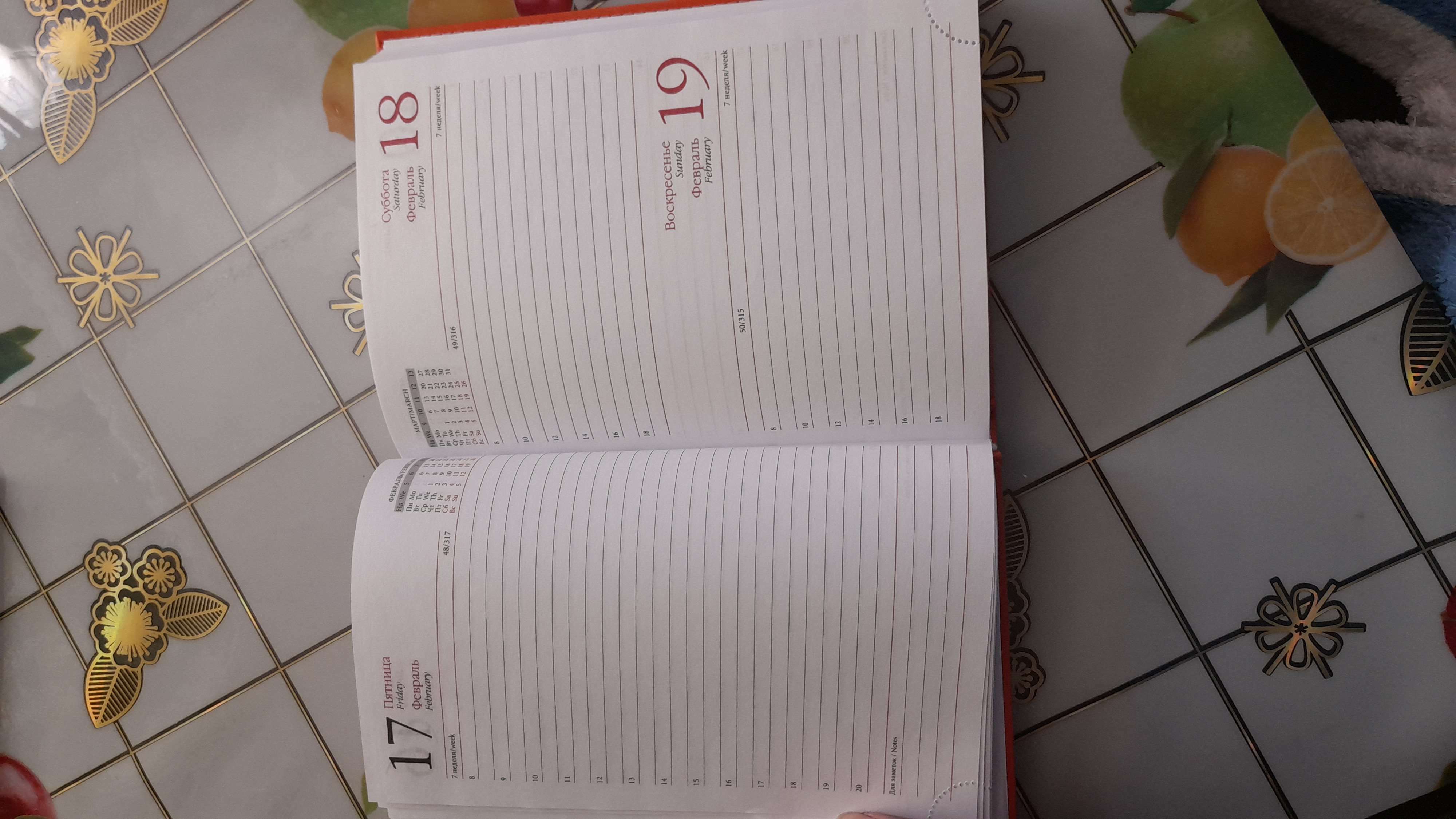 Фотография покупателя товара Ежедневник датированный 2024 года А5 168 листов "Вивелла", Оранжевый - Фото 4