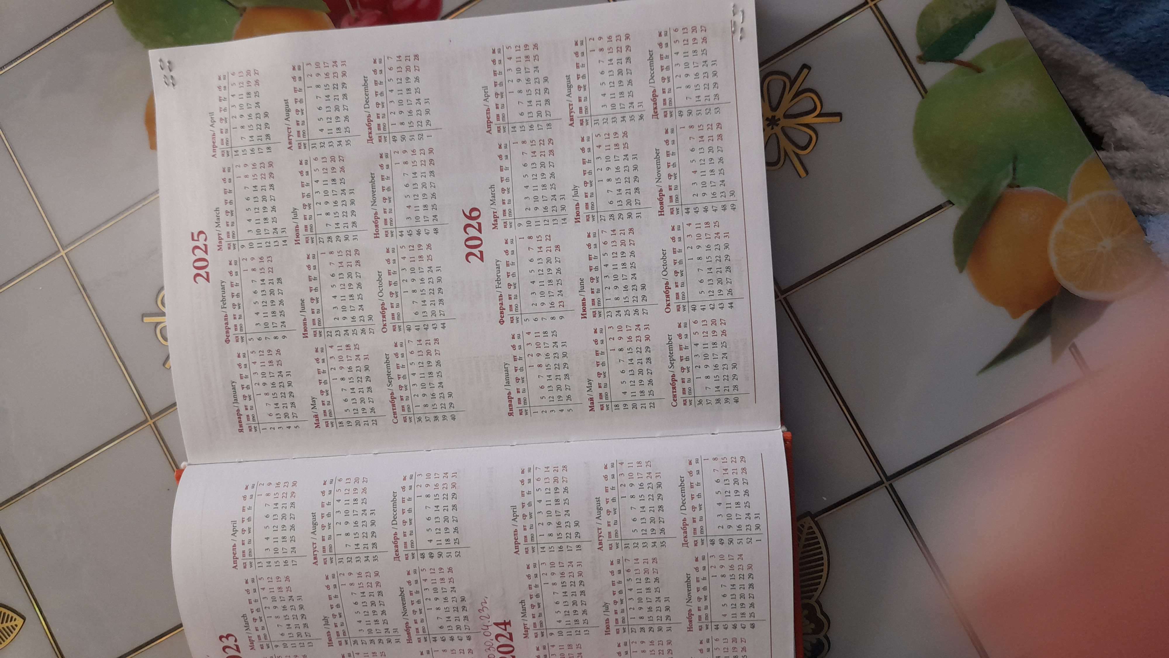 Фотография покупателя товара Ежедневник датированный 2024 года А5 168 листов "Вивелла", Оранжевый - Фото 1