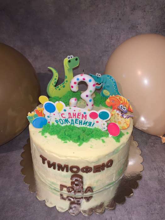Фотография покупателя товара Украшение для торта «С днём рождения. Динозавры» - Фото 8