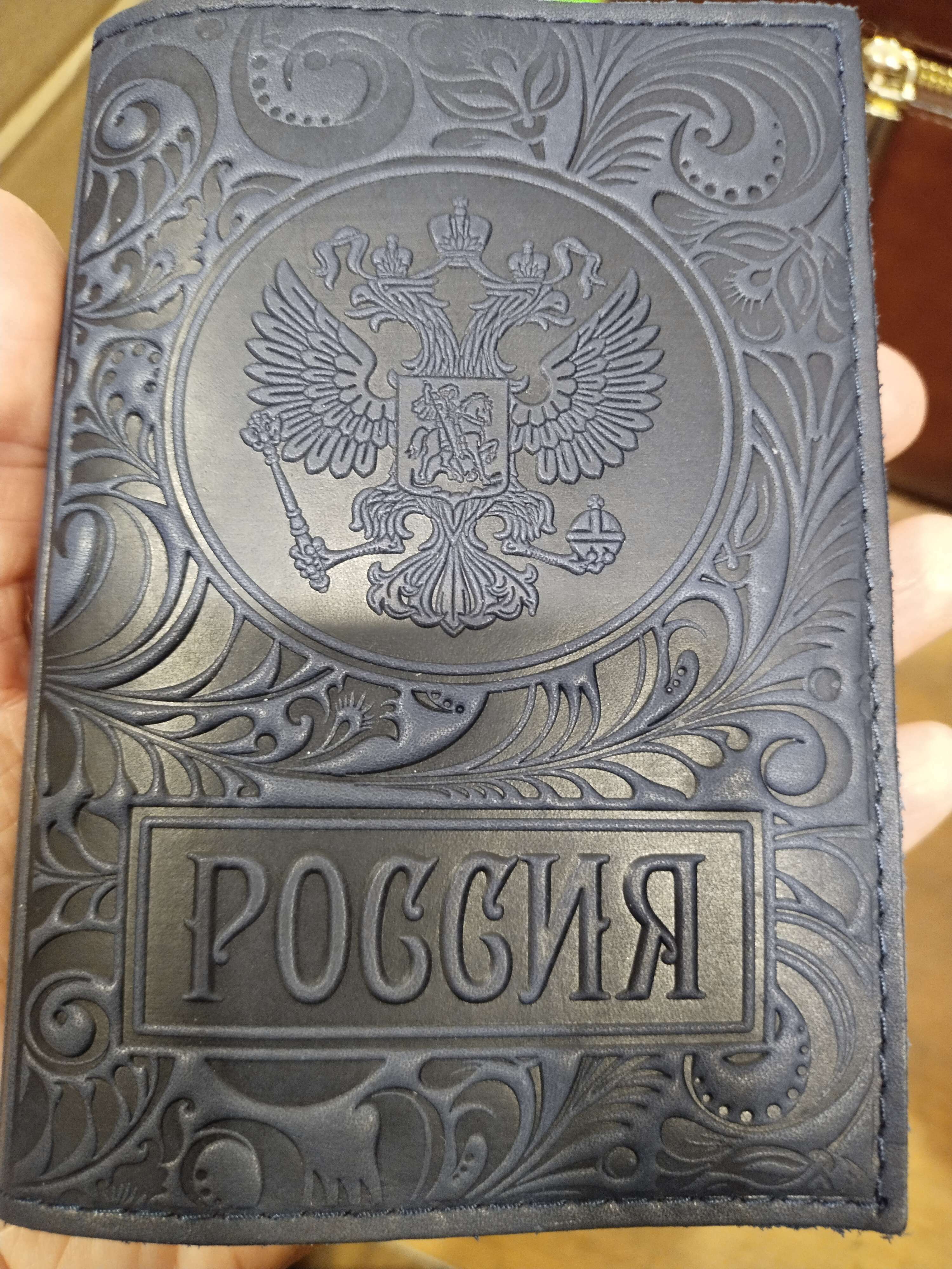 Фотография покупателя товара Обложка для паспорта, цвет оранжевый - Фото 2
