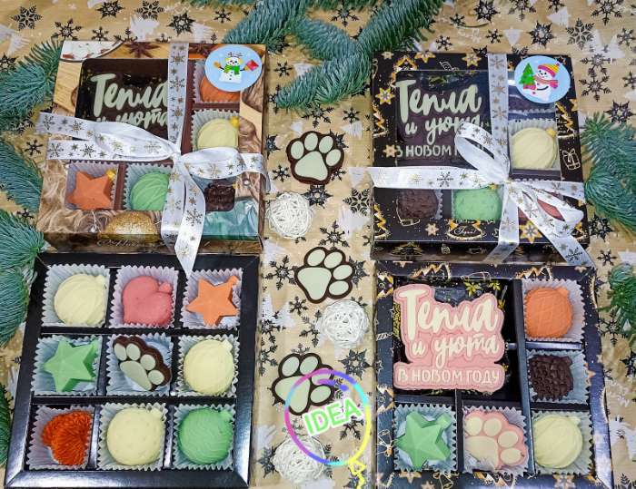 Фотография покупателя товара Коробка под 9 конфет с ячейками новогодняя «Ёлочка, гори!», 13.5×13.5×3.5 см - Фото 4