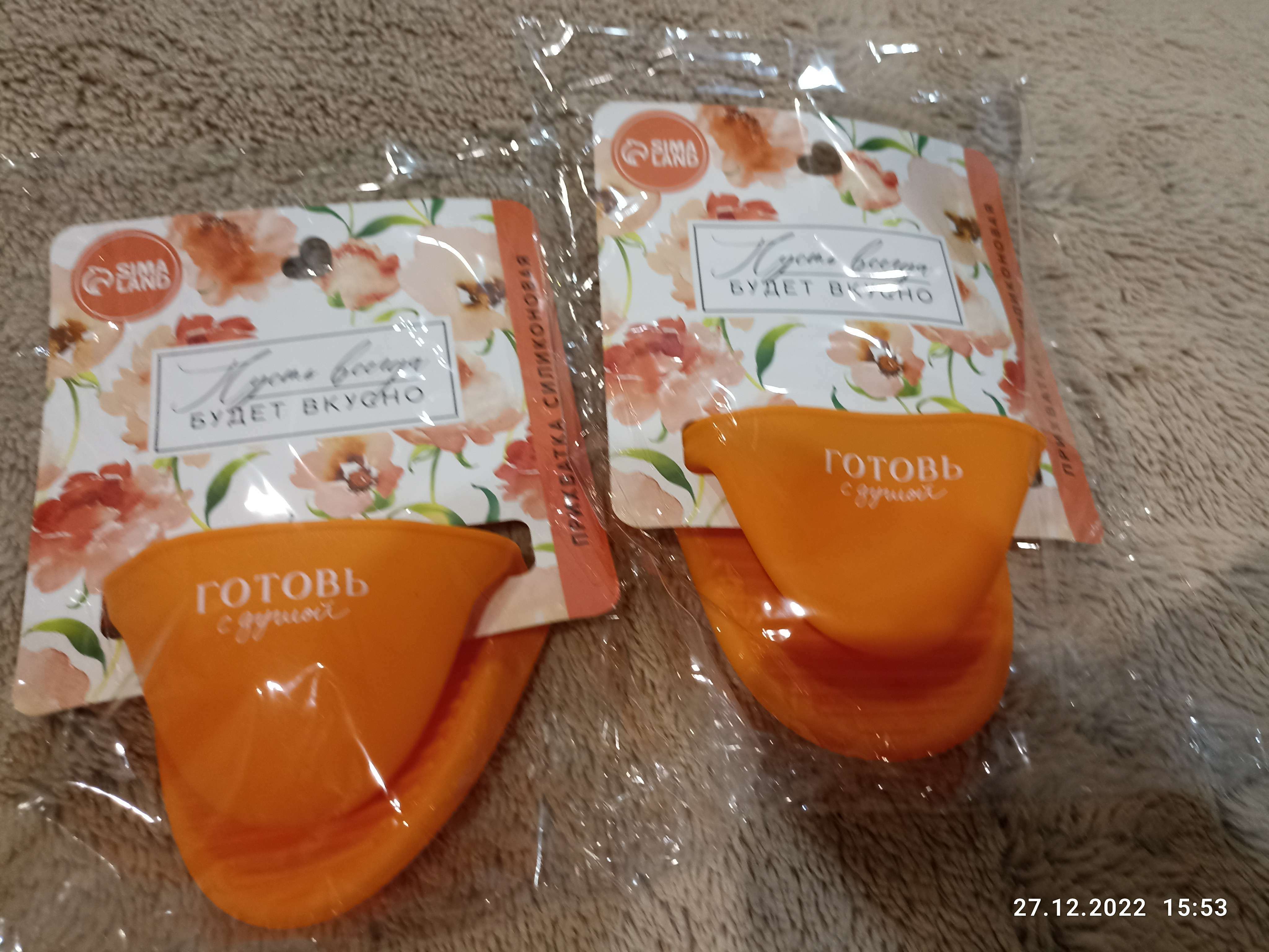 Фотография покупателя товара Прихватка для горячего «Готовь с душой», силикон, 11 х 8.3 см, цвет оранжевый - Фото 1