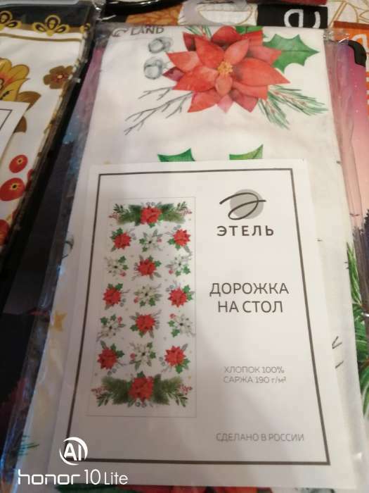 Фотография покупателя товара Дорожка на стол новогодняя Этель "Christmas red flowers" 30х70 см, 100% хлопок, саржа 190 гр/м2