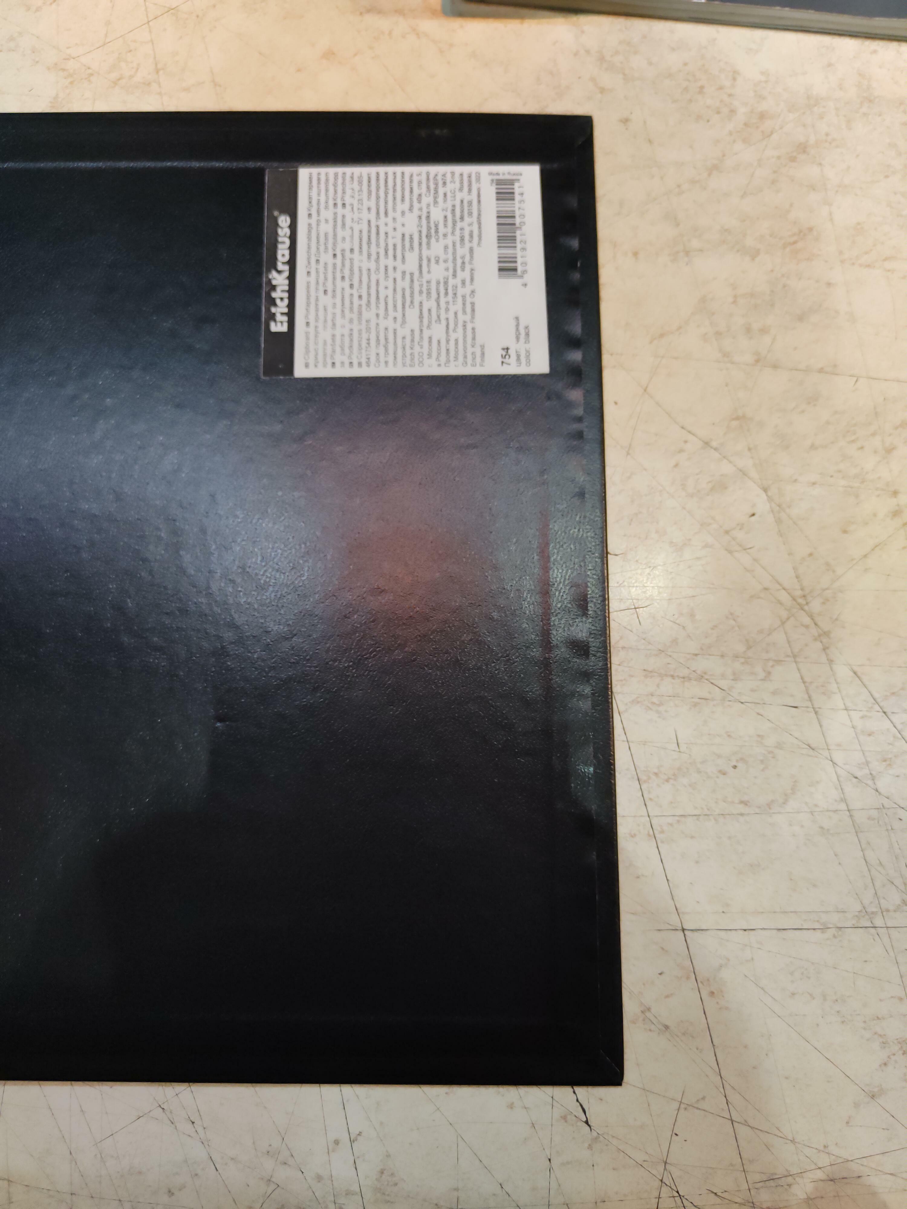 Фотография покупателя товара Планшет с зажимом А4, 2 мм, ErichKrause Standard, бумвинил, черный¶ - Фото 3