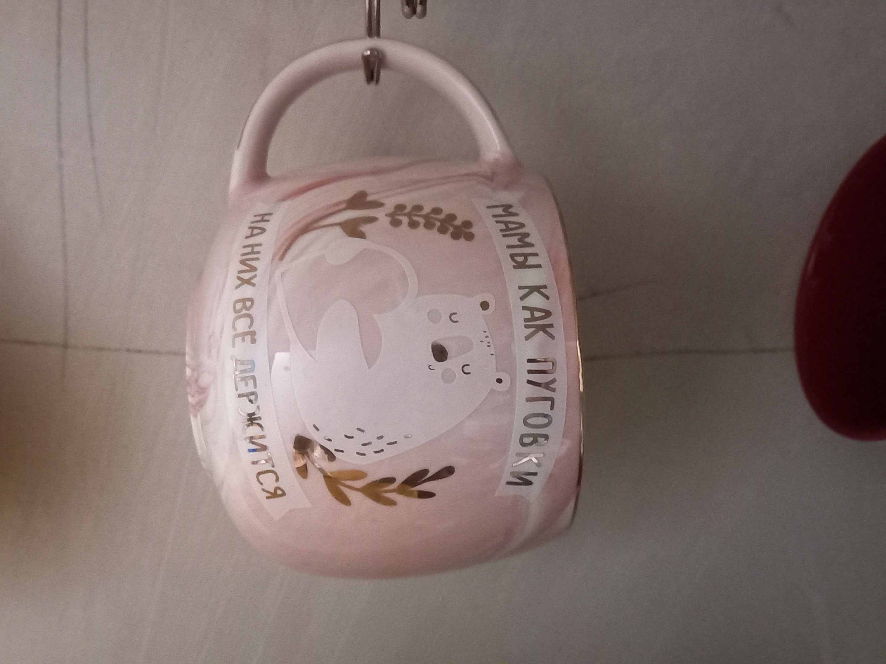 Фотография покупателя товара Кружка керамическая «Мамы как пуговки», 350 мл, цвет розовый