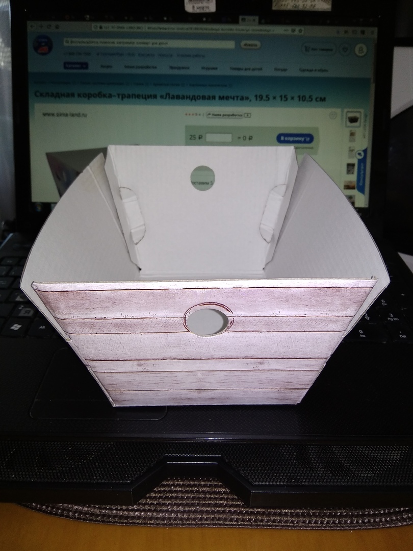 Фотография покупателя товара Складная коробка–трапеция «Дом там, где сердце», 19.5 × 15 × 10.5 см