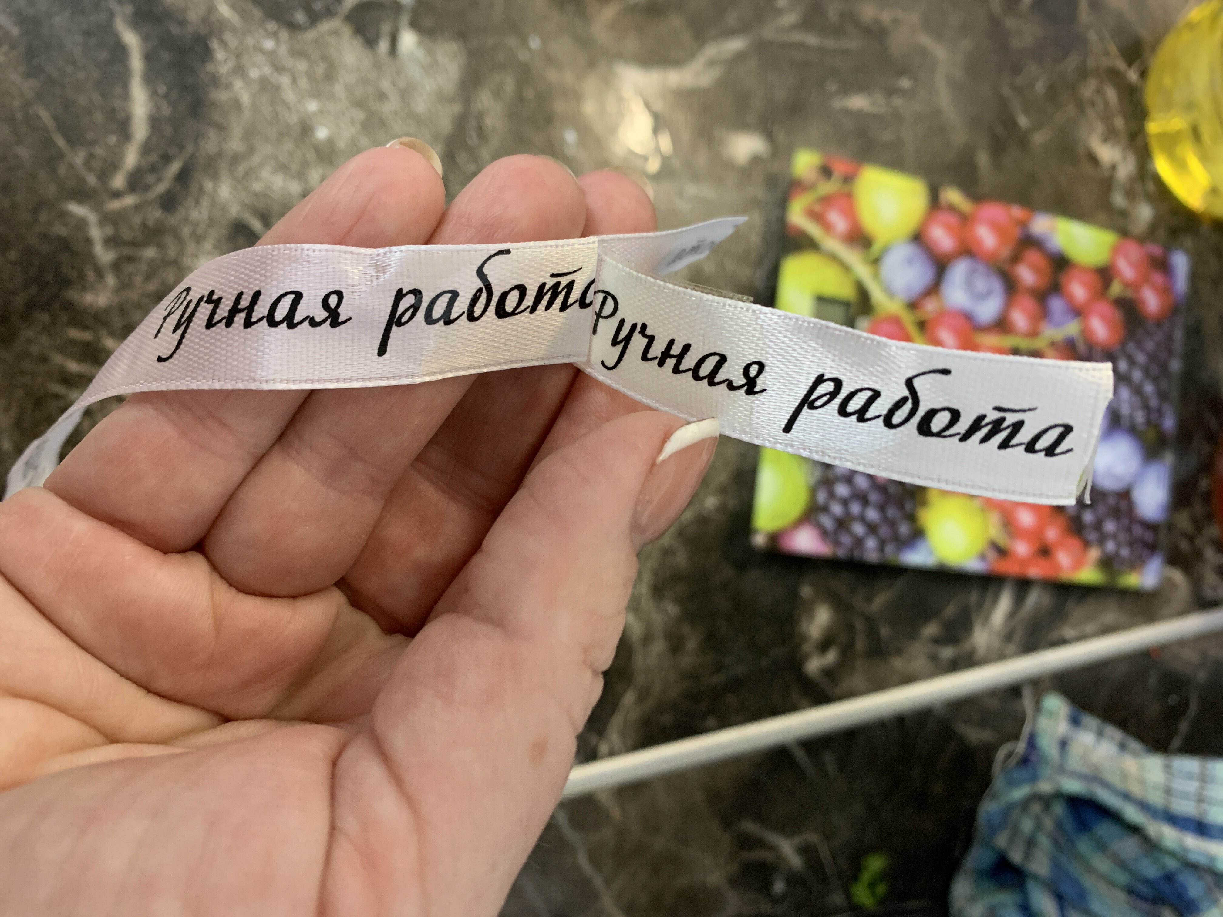 Фотография покупателя товара Лента атласная «Ручная работа», 15 мм × 23 ± 1 м, цвет белый №001 - Фото 4