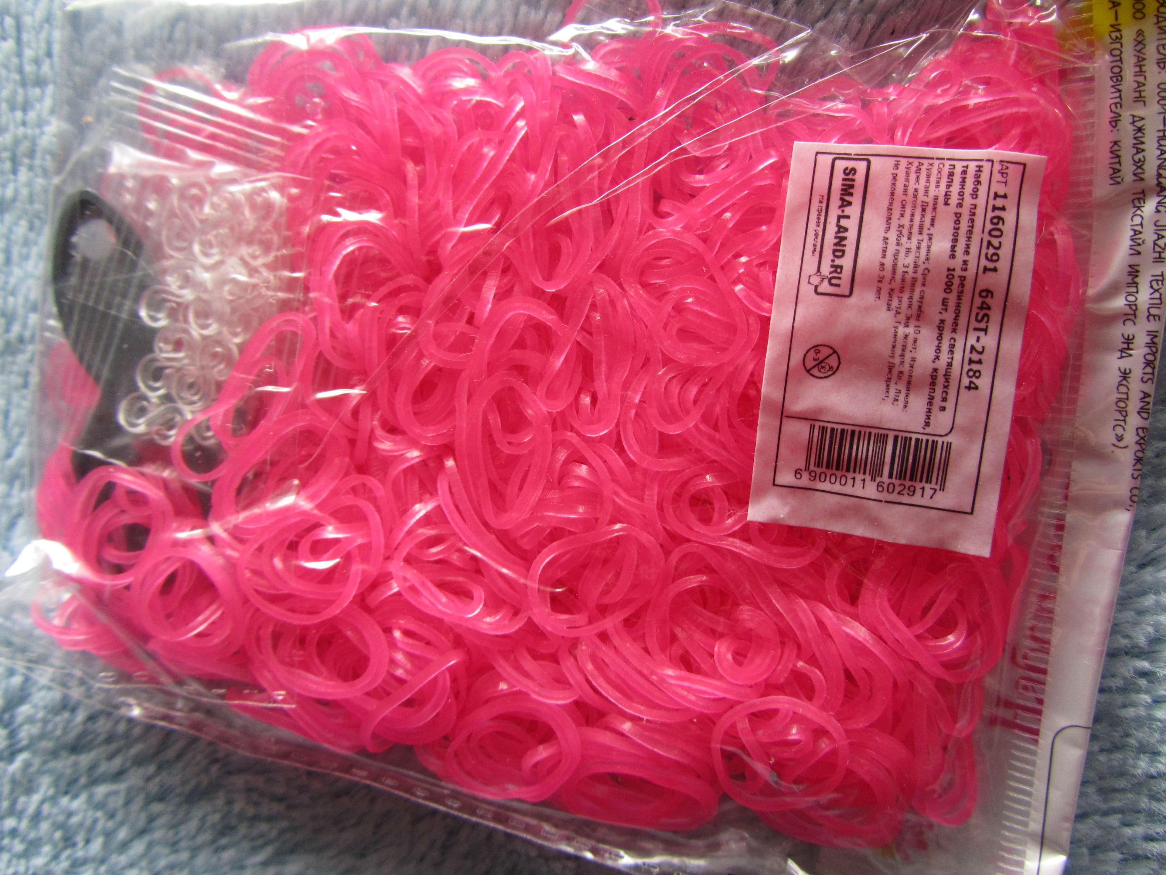 Фотография покупателя товара Резиночки для плетения розовые, светящиеся в темноте, набор 1000 шт., крючок, крепления, пяльцы - Фото 1