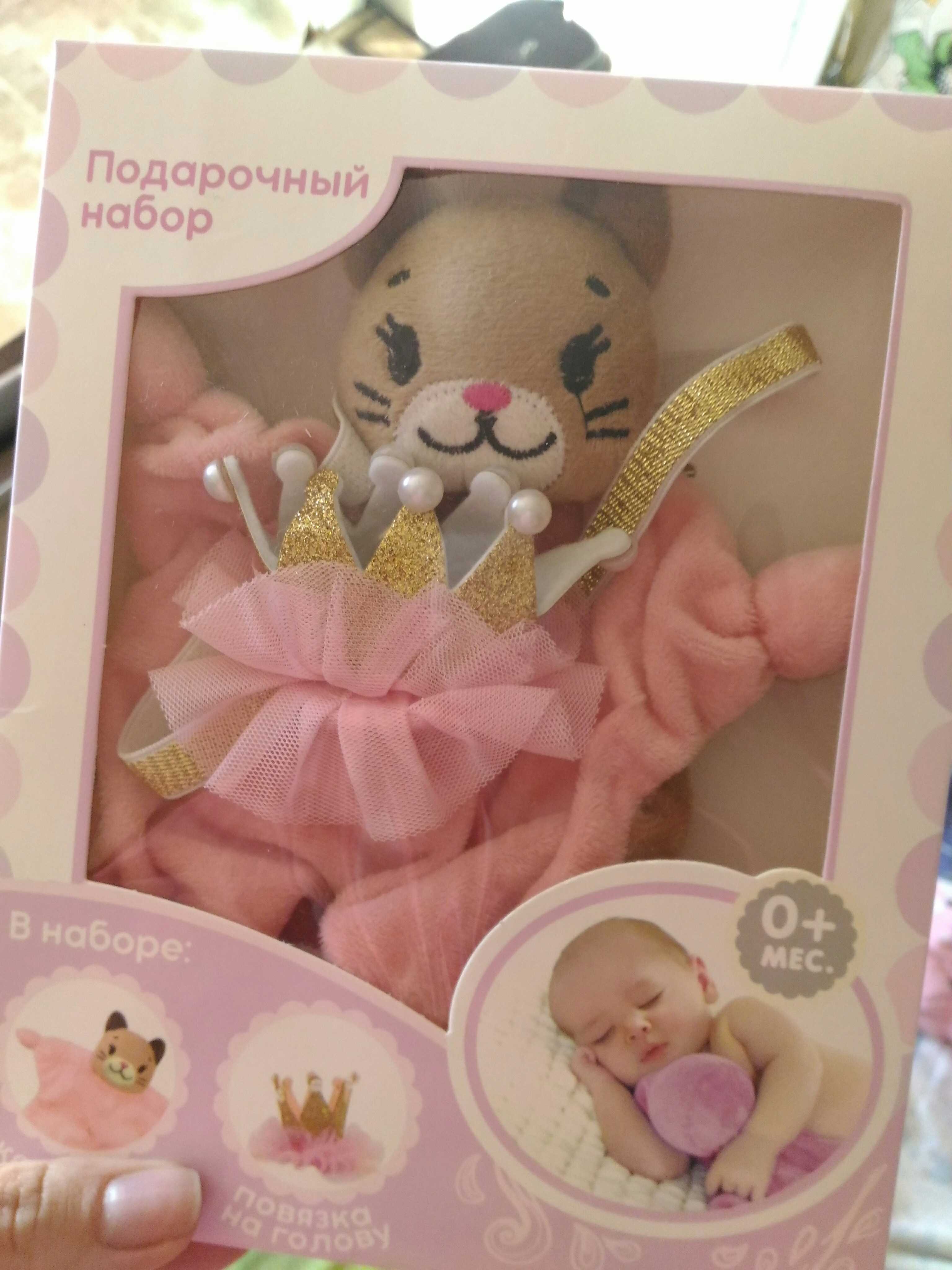 Фотография покупателя товара Игрушка «Кошечка», корона, для новорождённых
