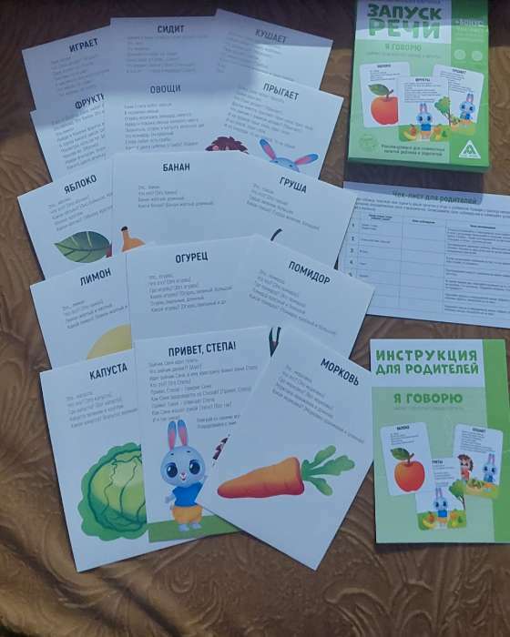 Фотография покупателя товара Обучающие карточки «Запуск речи. Я говорю. Зайчик Сеня изучает овощи и фрукты», 15 карточек А6 - Фото 4