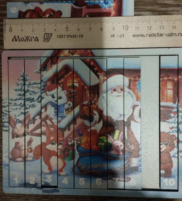 Фотография покупателя товара Логические палочки «Дедушка Мороз и пушистые друзья» - Фото 3