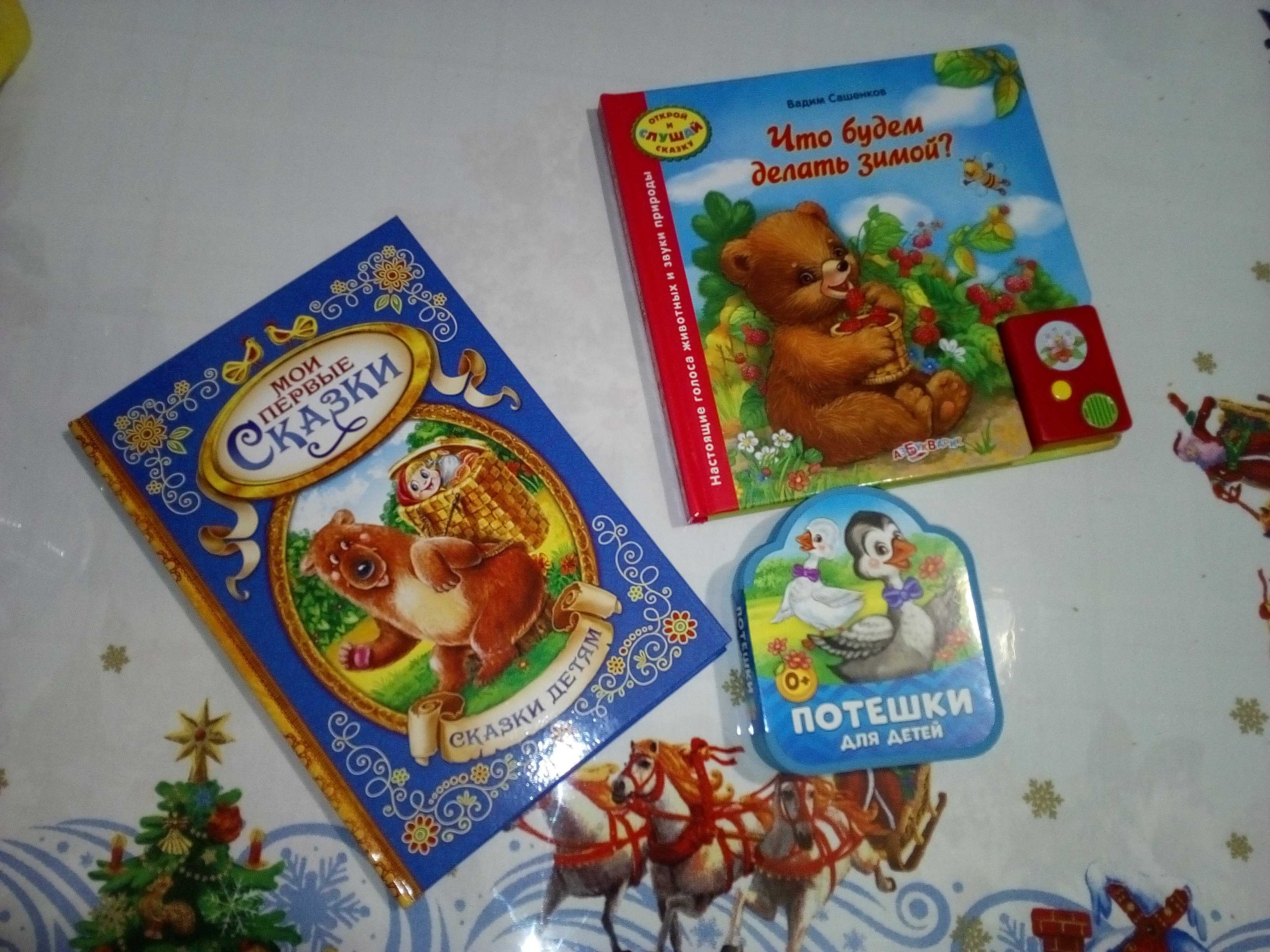 Фотография покупателя товара Мягкая книга EVA «Потешки для детей», 12 страниц - Фото 8