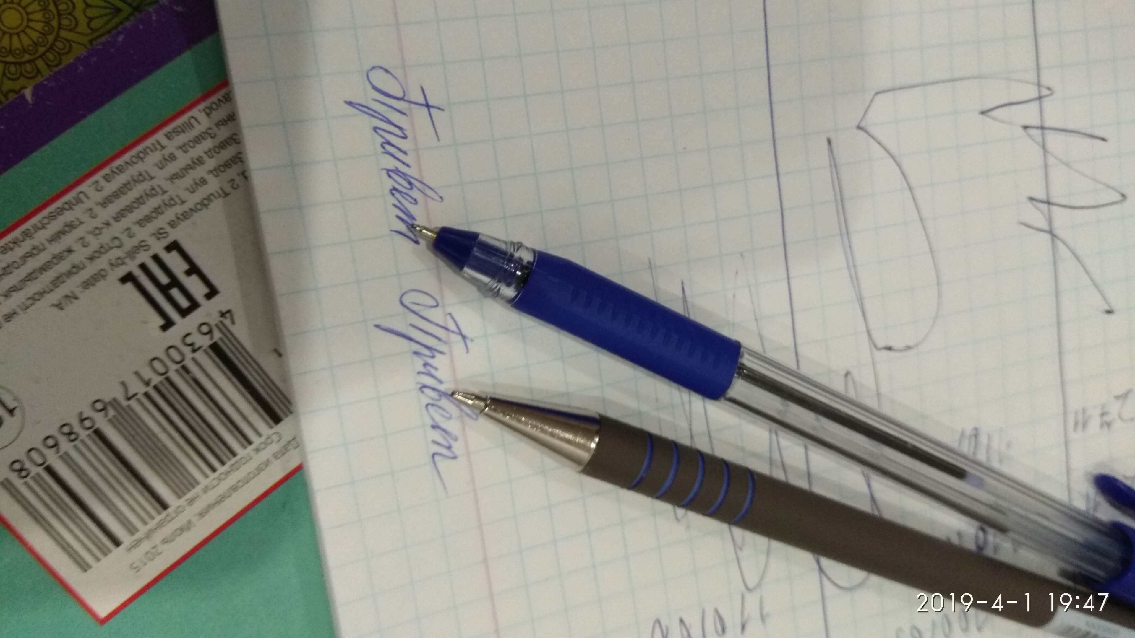 Фотография покупателя товара Ручка шариковая Aplus, антискользящий корпус, узел 0.7мм, чернила синие - Фото 1