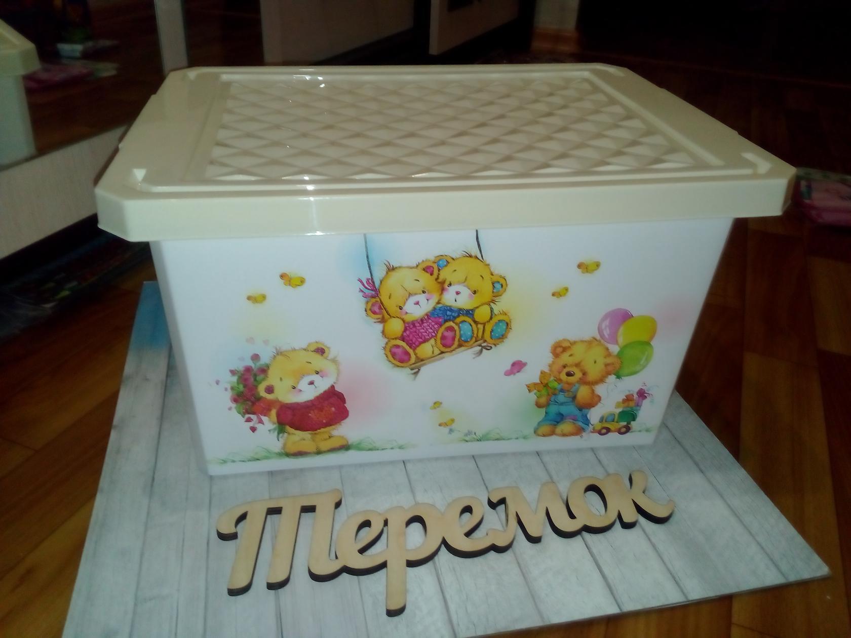 Фотография покупателя товара Ящик для игрушек Little Angel X-BOX Bears с крышкой, 17 л, цвет МИКС
