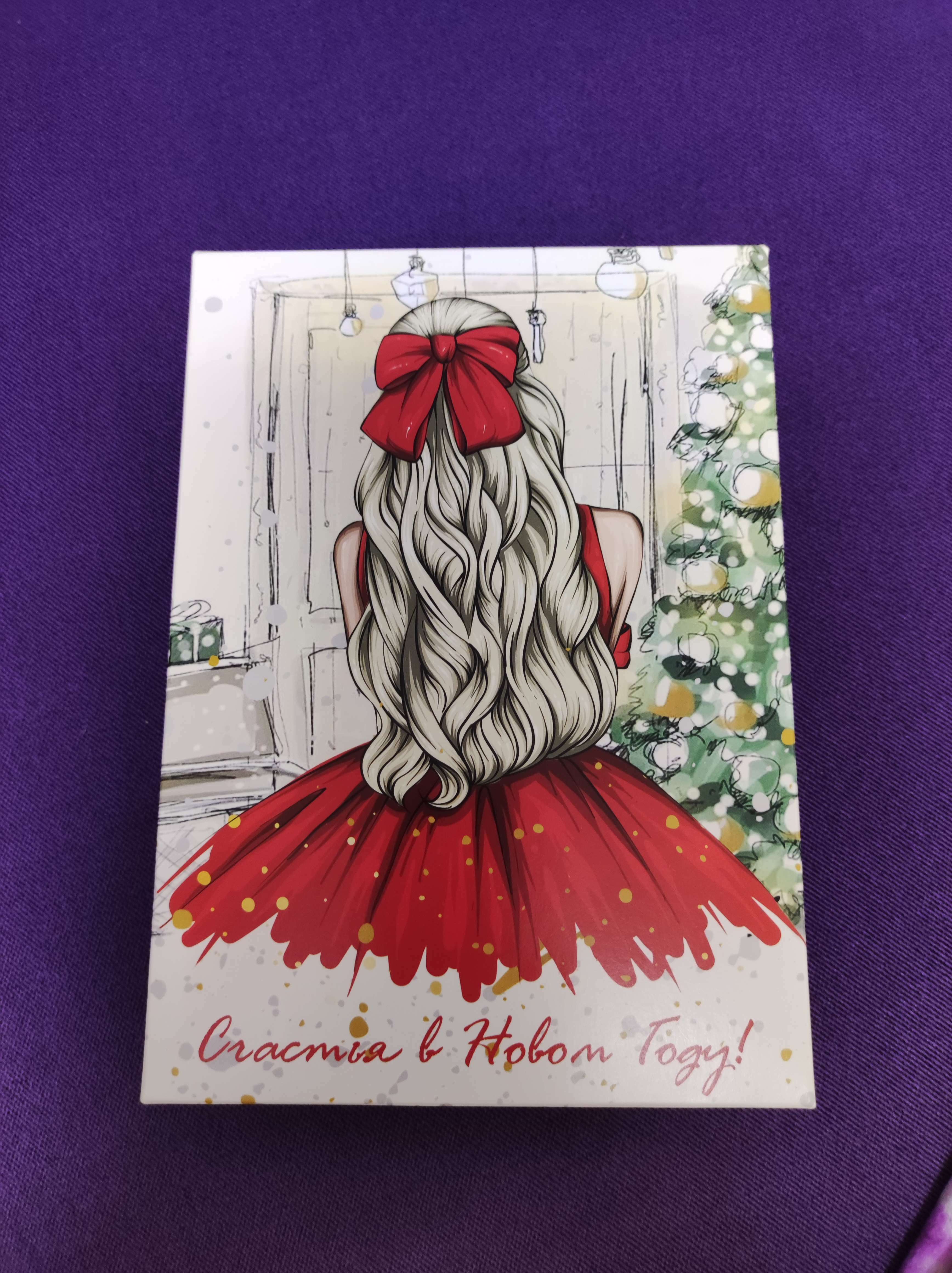 Фотография покупателя товара Подарочная новогодняя коробка сборная «Счастливой зимы», 21×15×5.7 см - Фото 9