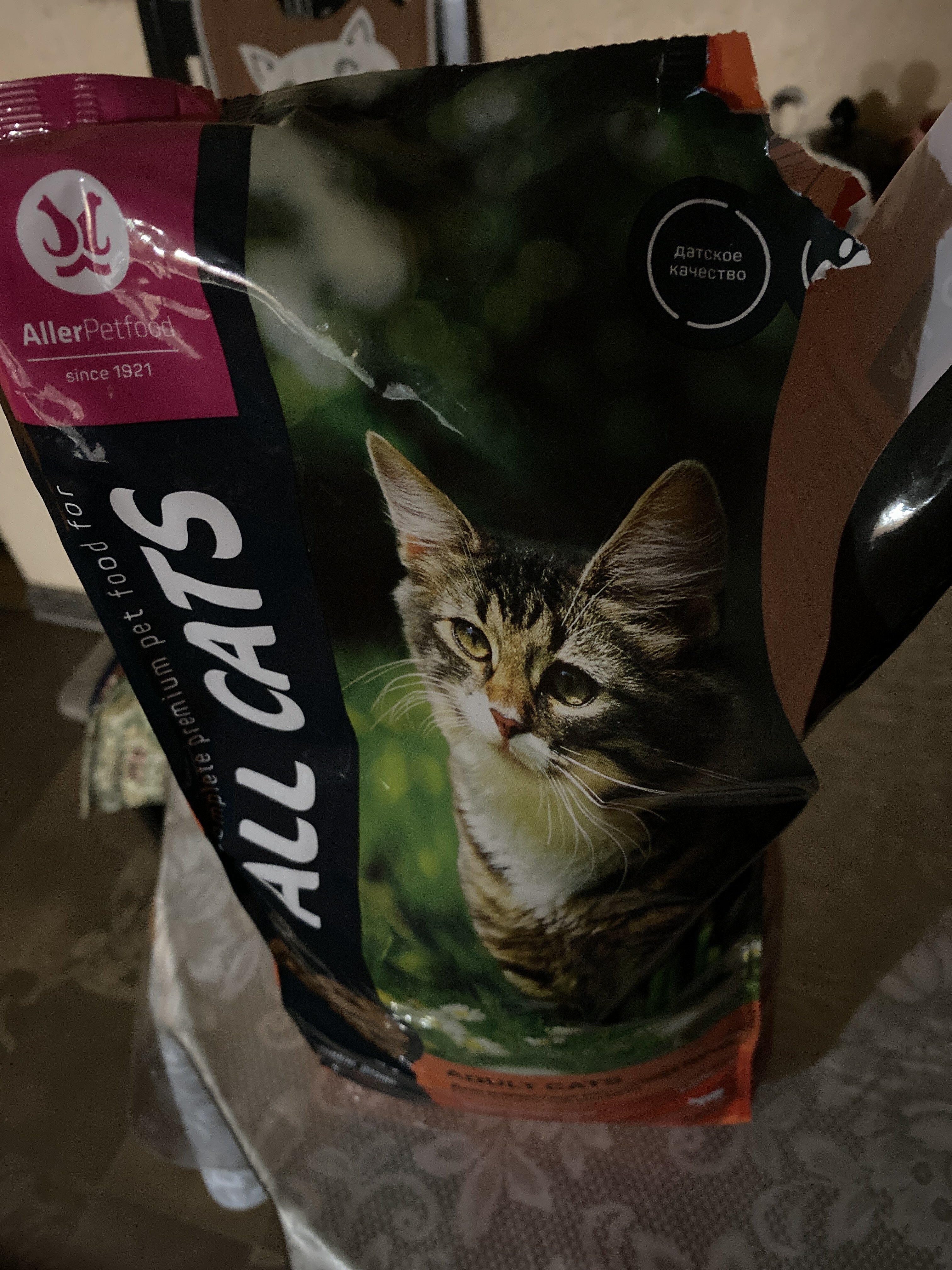 Фотография покупателя товара Сухой корм All cats для кошек, говядина и овощи, 2,4 кг - Фото 2