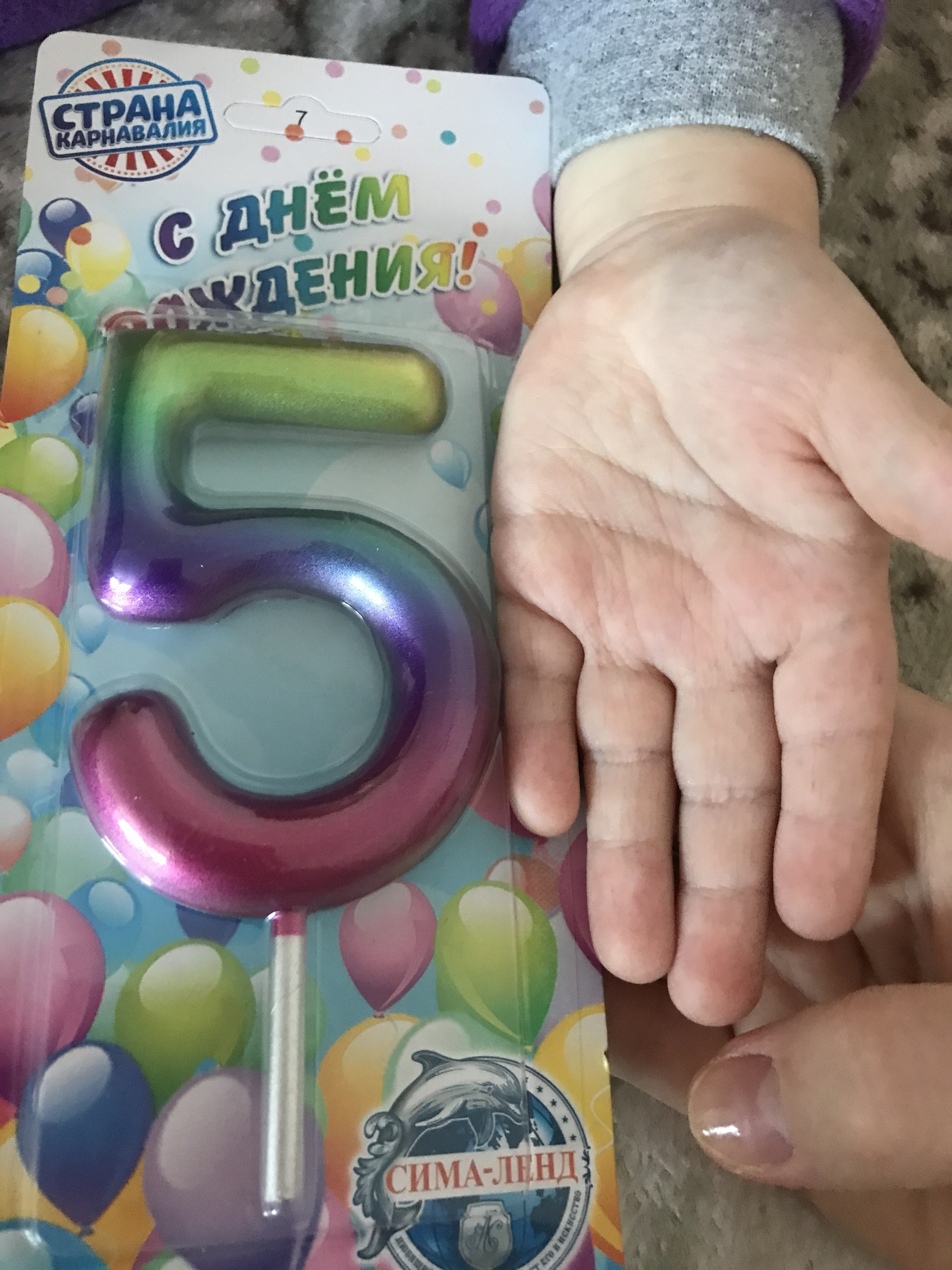 Фотография покупателя товара Свеча в торт на день рождения «‎Цветное конфетти»‎, цифра "4", 5.5 см - Фото 51