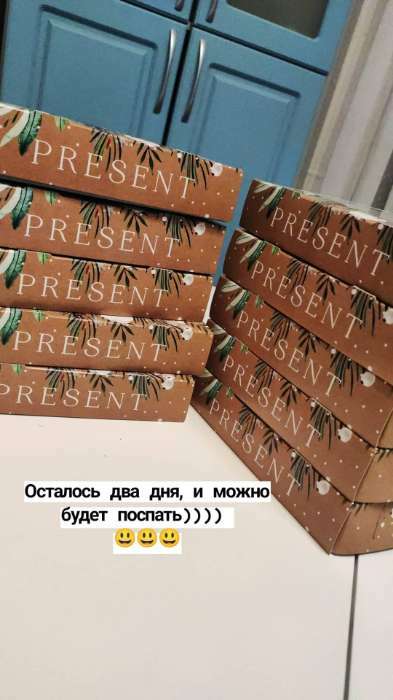 Фотография покупателя товара Коробка складная «Present», 20 х 20 х 4 см, Новый год - Фото 1
