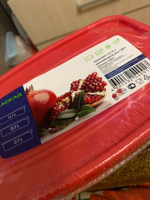 Фотография покупателя товара Набор контейнеров пищевых «Каскад», 700 мл, 3 шт, цвет МИКС - Фото 1