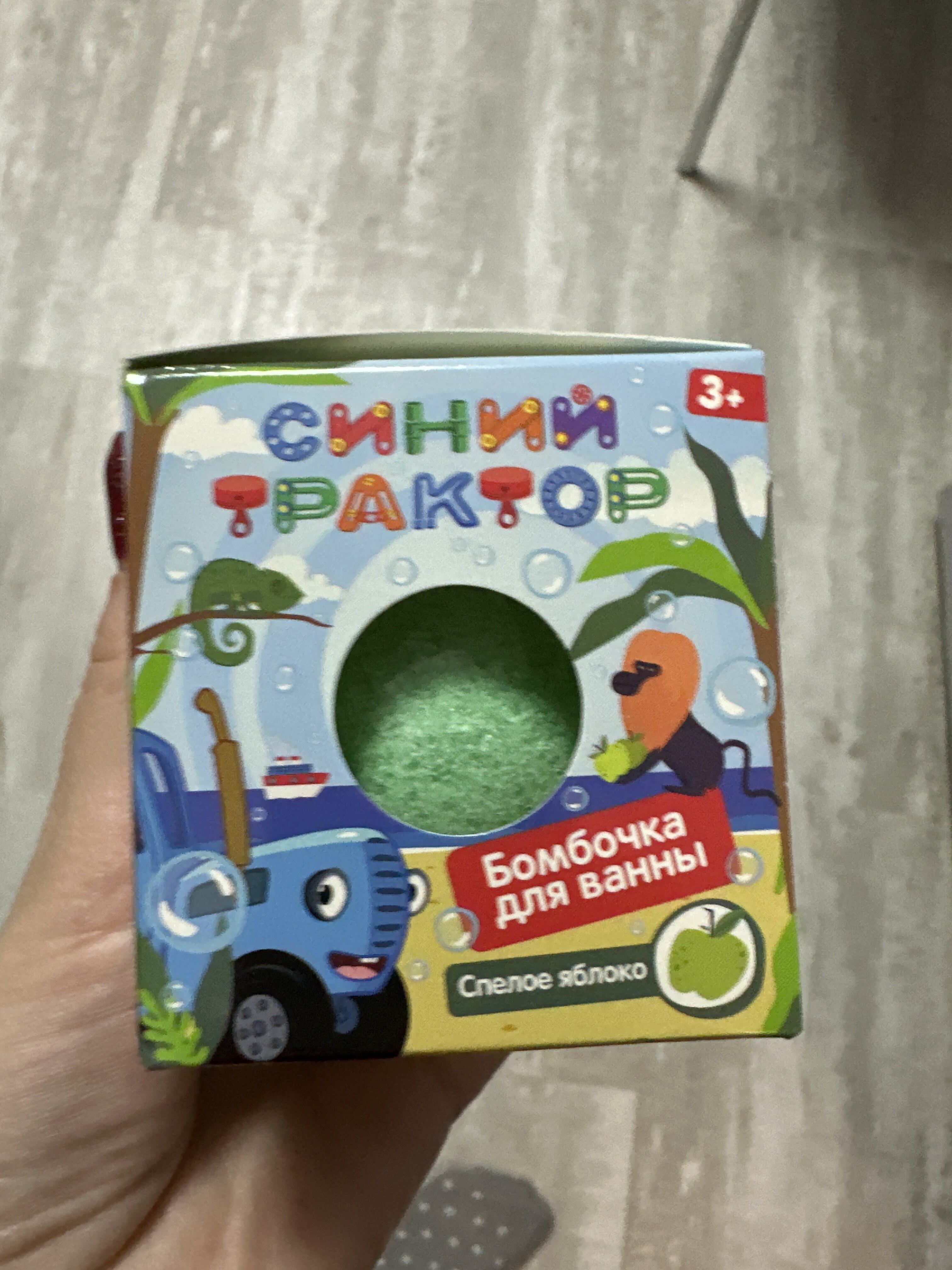 Фотография покупателя товара Бобмочка для ванны "Синий ТРАКТОР", спелое яблоко, зеленая, 130 г - Фото 1