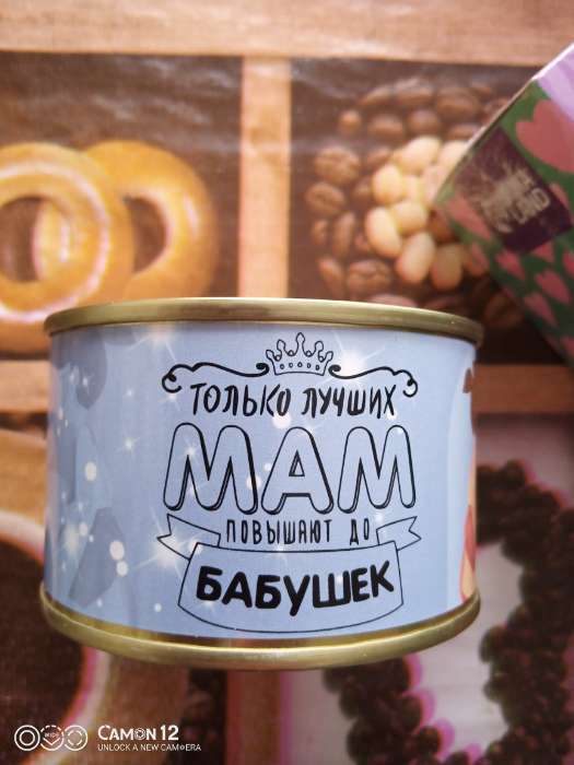 Фотография покупателя товара Монпансье "Только лучших мам", карамель леденцовая в консервной банке, 140 г