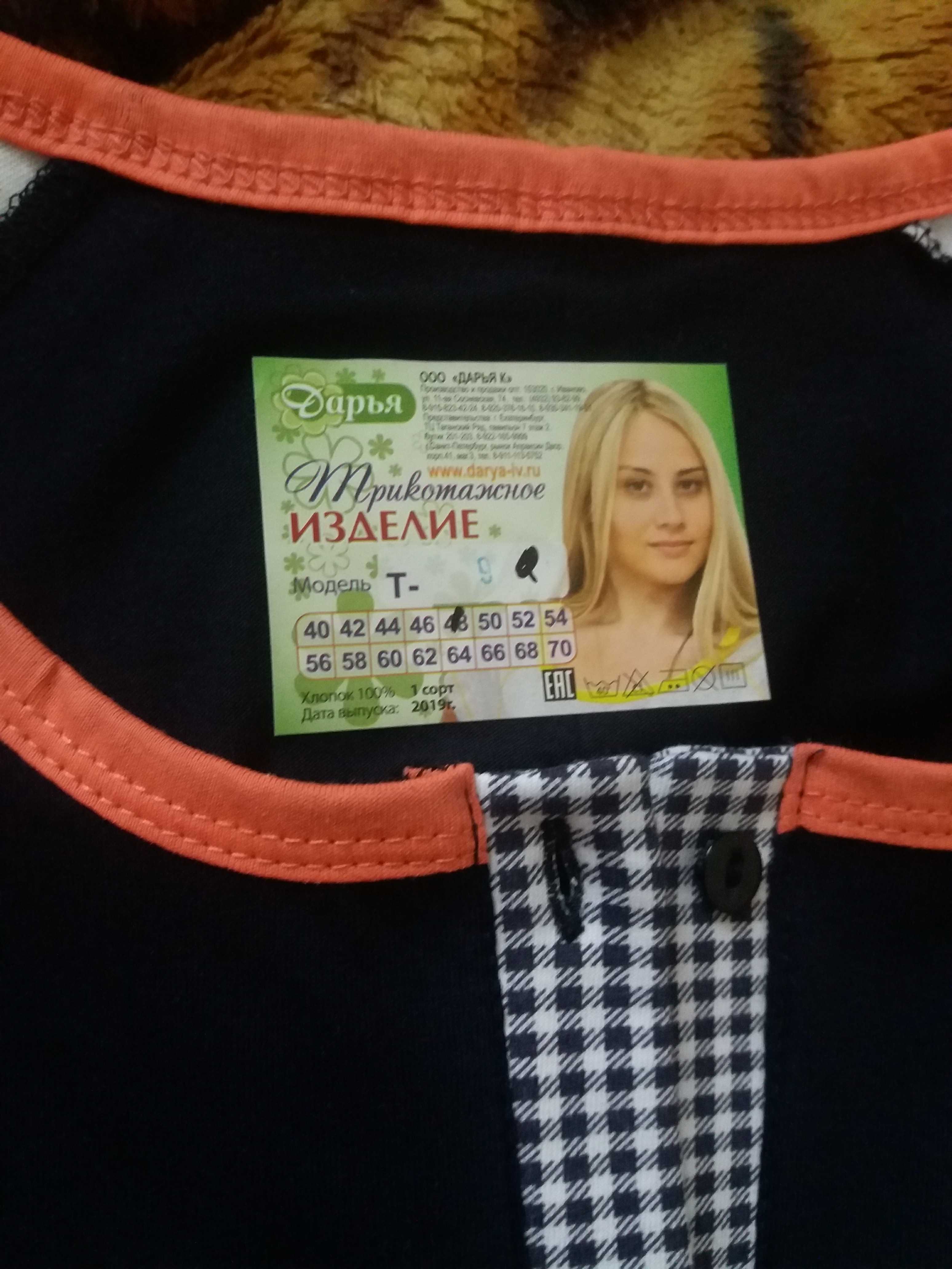 Фотография покупателя товара Платье женское, цвет МИКС, размер 48