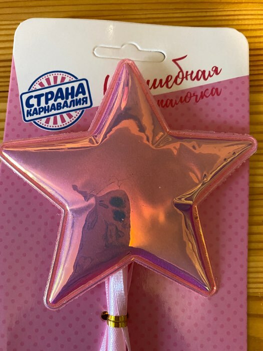Фотография покупателя товара Карнавальный жезл «Звезда», цвета МИКС - Фото 2