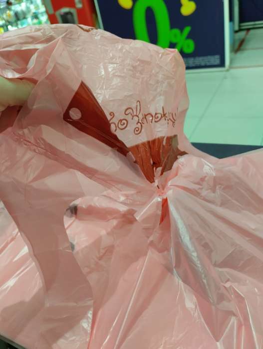 Фотография покупателя товара Пакет майка, полиэтиленовый "Зайчиха", розовый 26 х 48 см, 9 мкм - Фото 7
