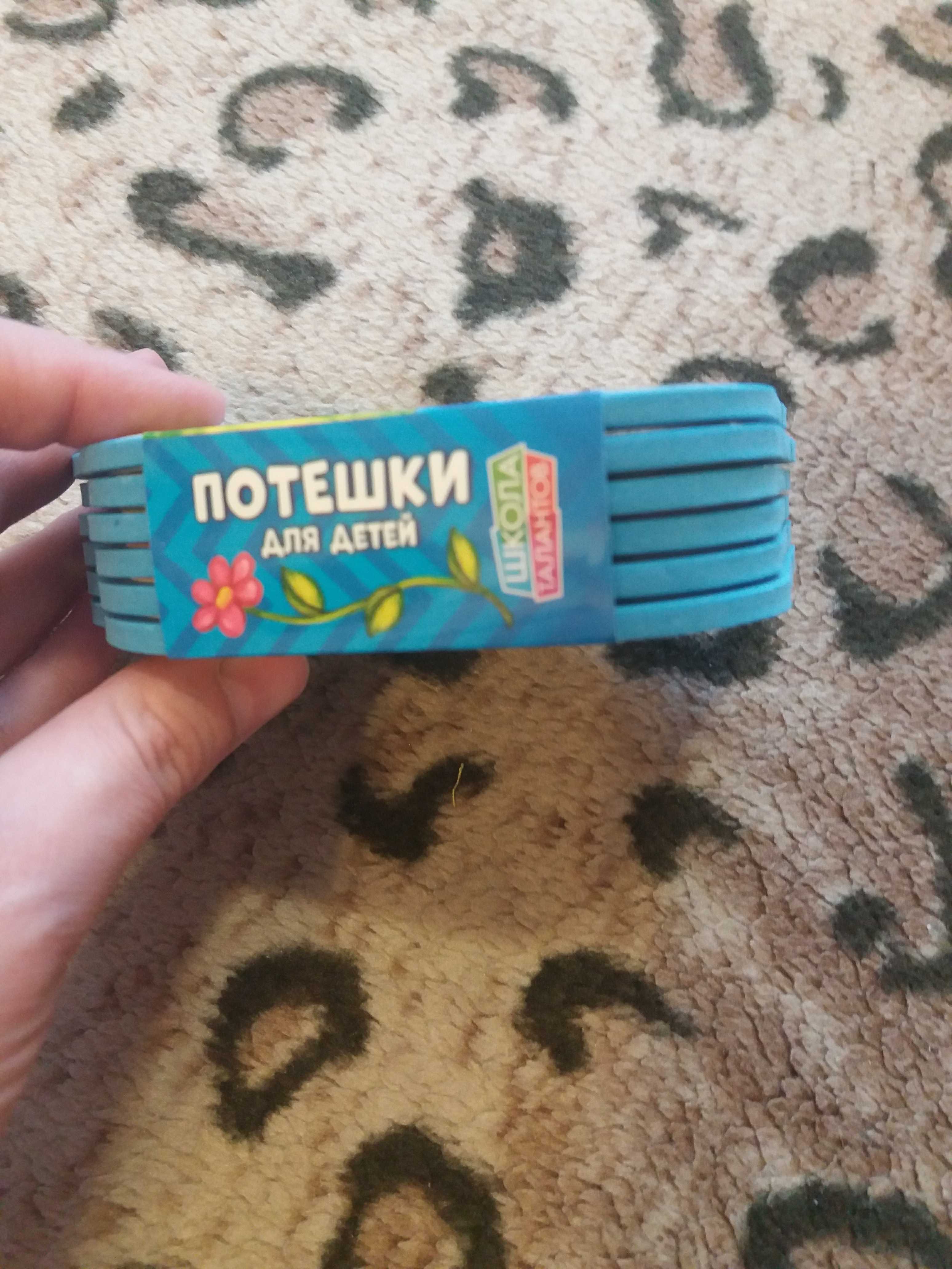 Фотография покупателя товара Мягкая книга EVA «Потешки для детей», 12 страниц - Фото 5