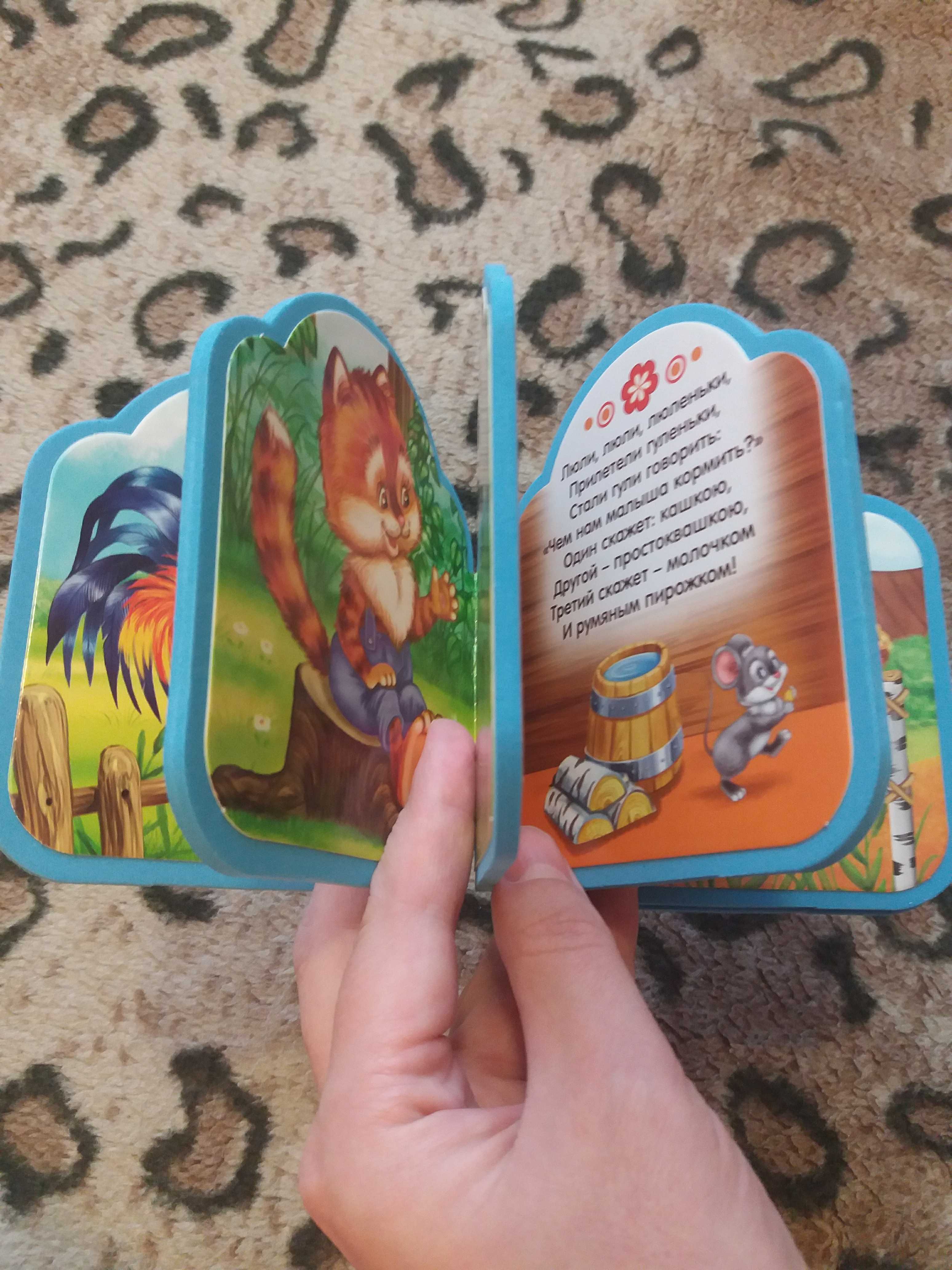 Фотография покупателя товара Мягкая книга EVA «Потешки для детей», 12 страниц - Фото 6