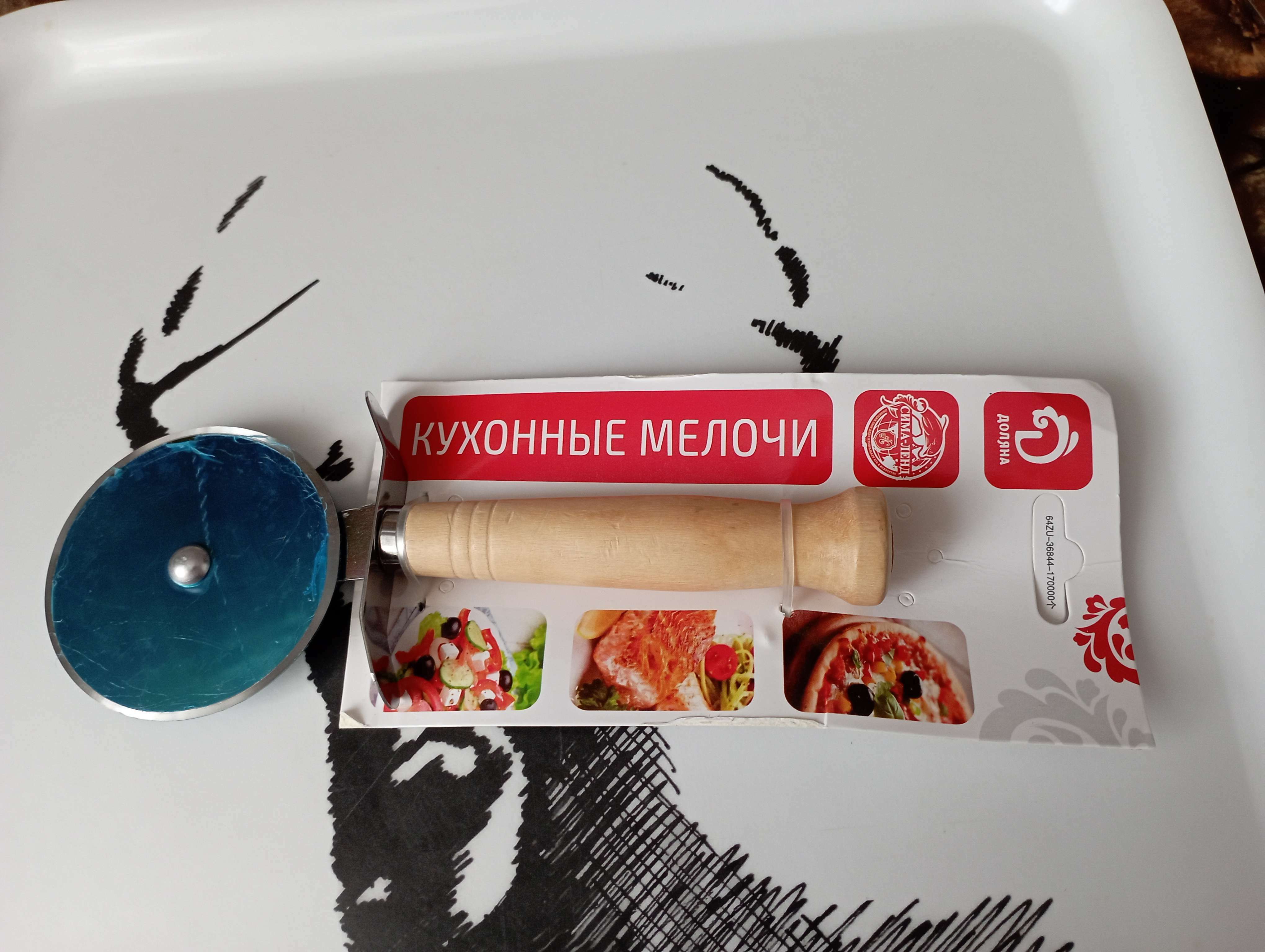 Фотография покупателя товара Нож для пиццы и теста Доляна «Классик», 18 см, цвет бежевый