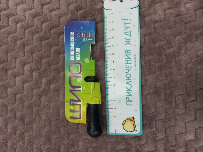 Фотография покупателя товара Шило канцелярское, малое, d-2 мм, цветная удобная ручка,МИКС - Фото 1