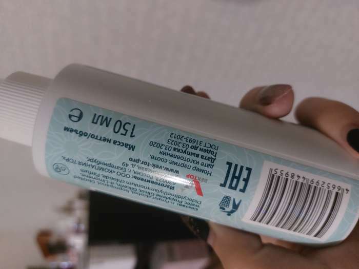 Фотография покупателя товара Очищающее средство для рук и ногтей Gel*off Sanitizer с антибактериальным эффектом, 150 мл - Фото 3
