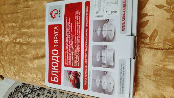 Фотография покупателя товара Этажёрка Фруктовница Доляна «Сьюзен», 3 яруса, 14.5/20/24.5 см, фарфор, белая - Фото 3