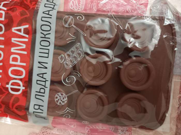 Фотография покупателя товара Форма для шоколада Доляна «Шоколадное удовольствие», силикон, 22×10×1,5 см, 15 ячеек (2,8×2,2 см), цвет шоколадный - Фото 2