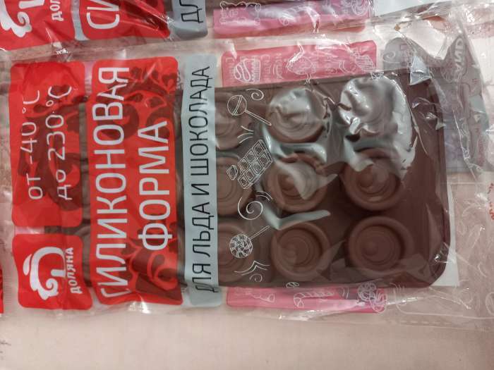 Фотография покупателя товара Форма для шоколада Доляна «Шоколадное удовольствие», силикон, 22×10×1,5 см, 15 ячеек (2,8×2,2 см), цвет шоколадный - Фото 3