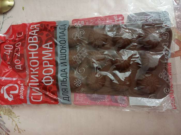 Фотография покупателя товара Форма для шоколада Доляна «Шоколадное удовольствие», силикон, 22×10×1,5 см, 15 ячеек (2,8×2,2 см), цвет шоколадный - Фото 1