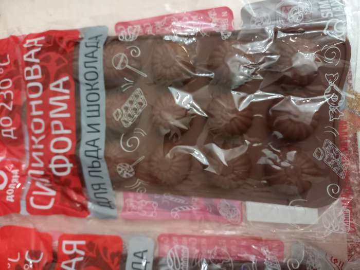 Фотография покупателя товара Форма для шоколада Доляна «Ассорти», силикон, 21,5×10,4×1,5 см, 15 ячеек, цвет коричневый - Фото 1