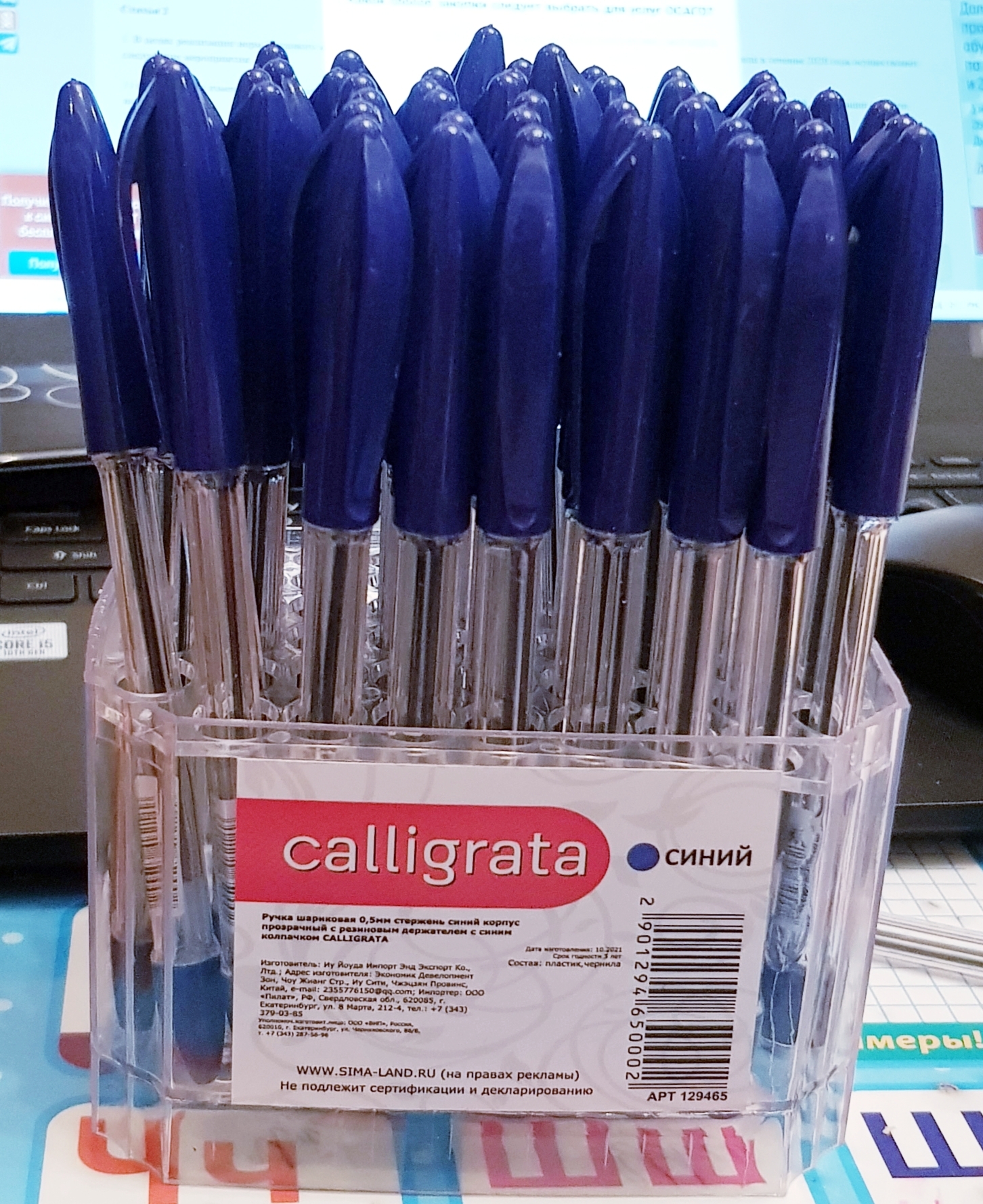 Фотография покупателя товара Ручка шариковая 0.5 мм, стержень синий, с резиновым держателем (штрихкод на штуке) - Фото 6