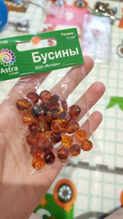 Фотография покупателя товара Набор пластиковых бусин "Астра" 10 мм, 20 гр, янтарь - Фото 4
