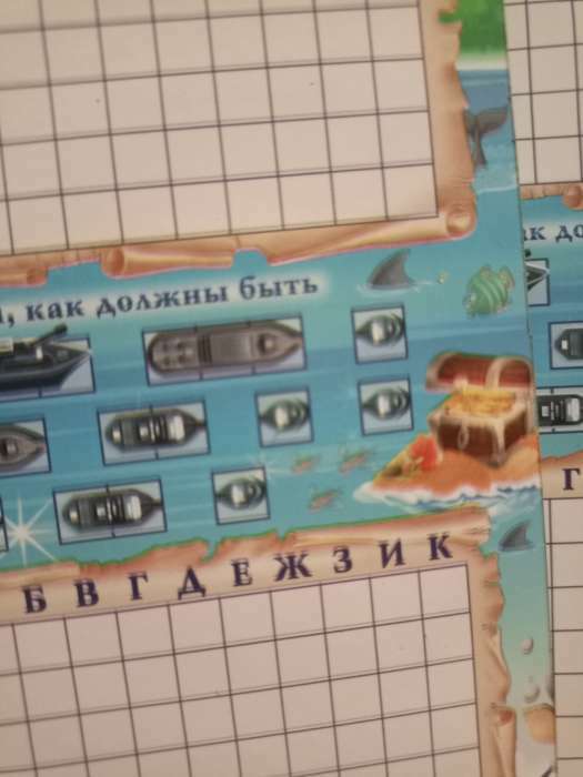 Фотография покупателя товара Настольная игра морской бой "Тихие воды", 2 стираемых маркера, 2 игровых поля - Фото 47