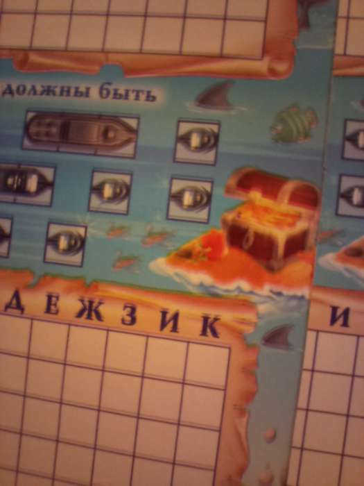 Фотография покупателя товара Настольная игра морской бой "Тихие воды", 2 стираемых маркера, 2 игровых поля - Фото 46